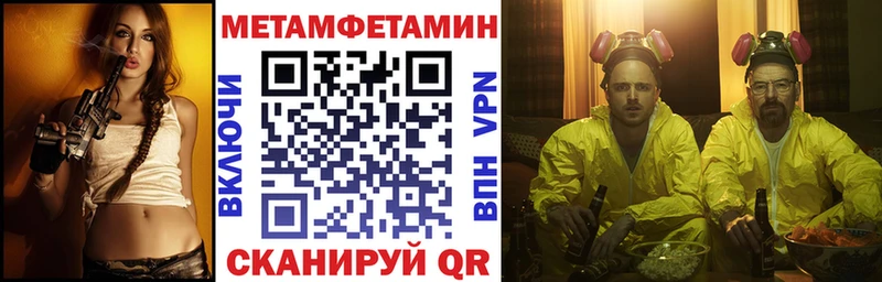 АМФ Розовый  Купить закладки  Балашов 