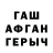 Alpha-PVP мука Magazin Danko