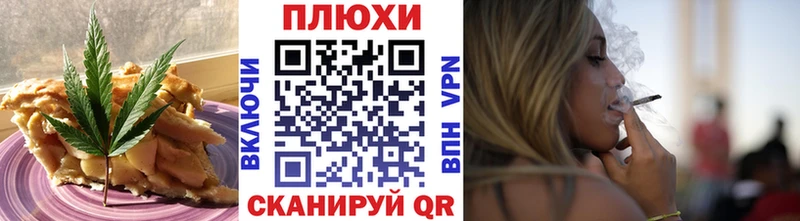 Еда ТГК конопля  Купить где  Балашов 