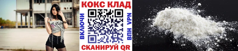 COCAIN FishScale Балашов