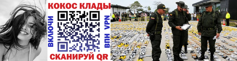 Купить где  Балашов  COCAIN Боливия 