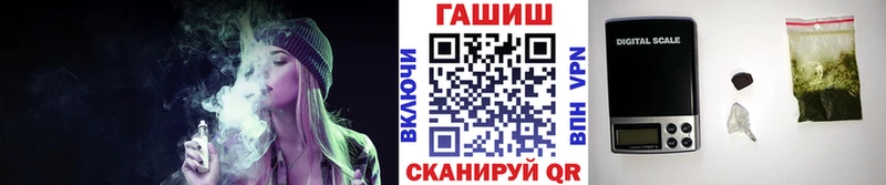 ГАШИШ индика сатива  Купить закладки  Балашов 