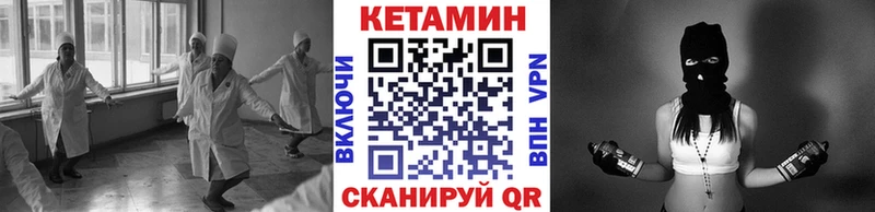 Купить  Балашов  Кетамин VHQ 