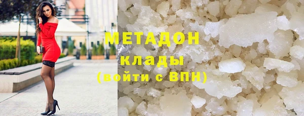 альфа пвп VHQ Алзамай