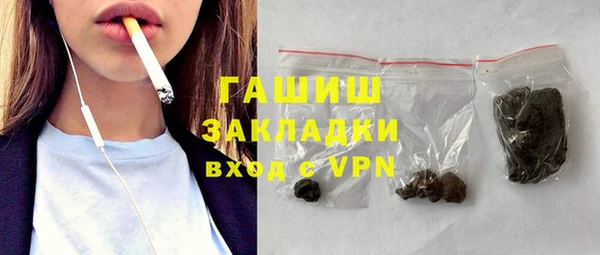 стафф Алексеевка