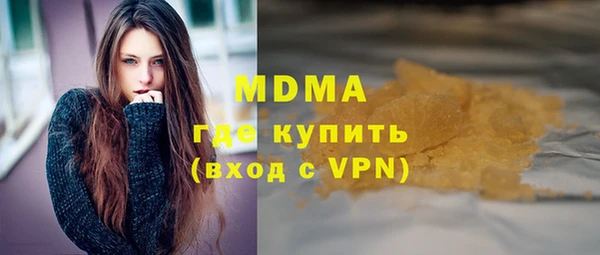 стафф Алексеевка
