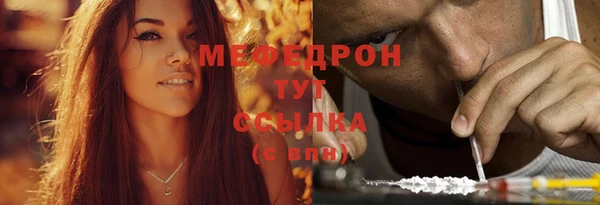 стафф Алексеевка