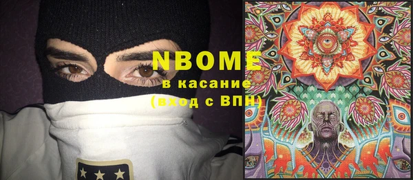 стафф Алексеевка