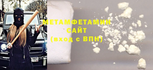 альфа пвп VHQ Алзамай