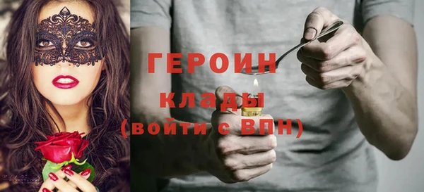 герыч Алексин