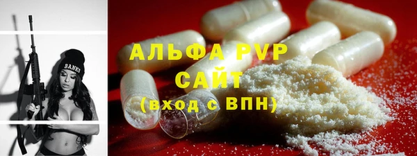 альфа пвп VHQ Алзамай