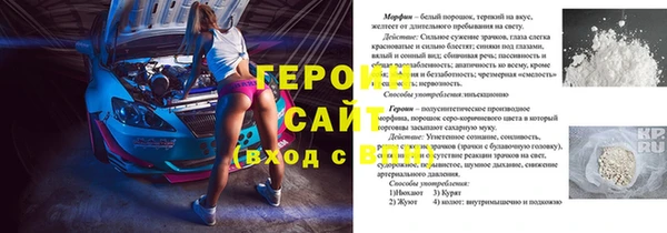 альфа пвп VHQ Алзамай