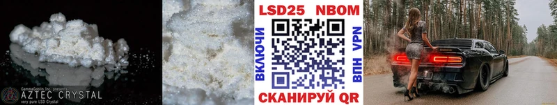 LSD-25 экстази кислота  Купить  Балашов 