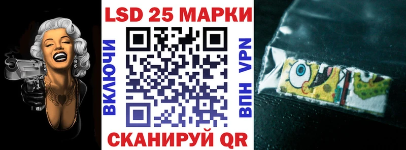 Марки N-bome 1,5мг  Купить где  Балашов 