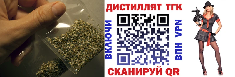 Купить где  Балашов  ТГК концентрат 