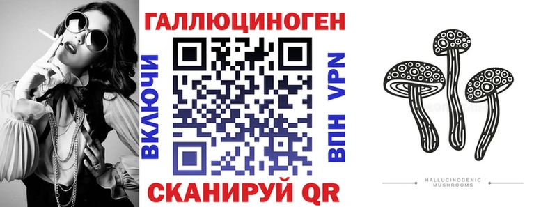 Купить  Балашов  Галлюциногенные грибы Magic Shrooms 